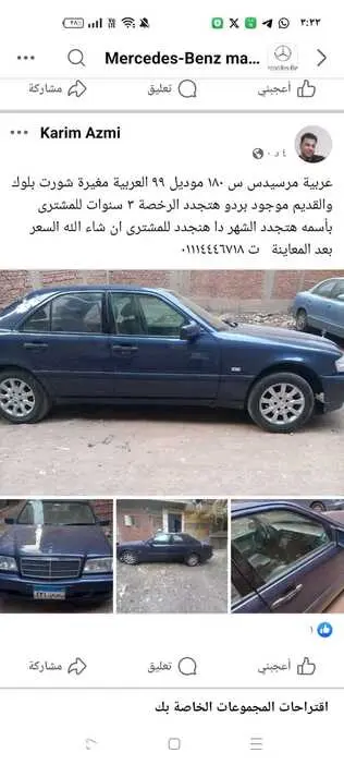 ad olx cars